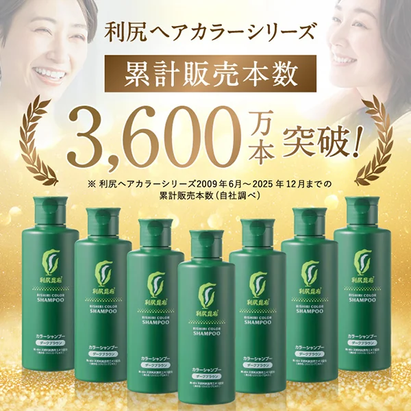 シリーズ累計3,600万本突破